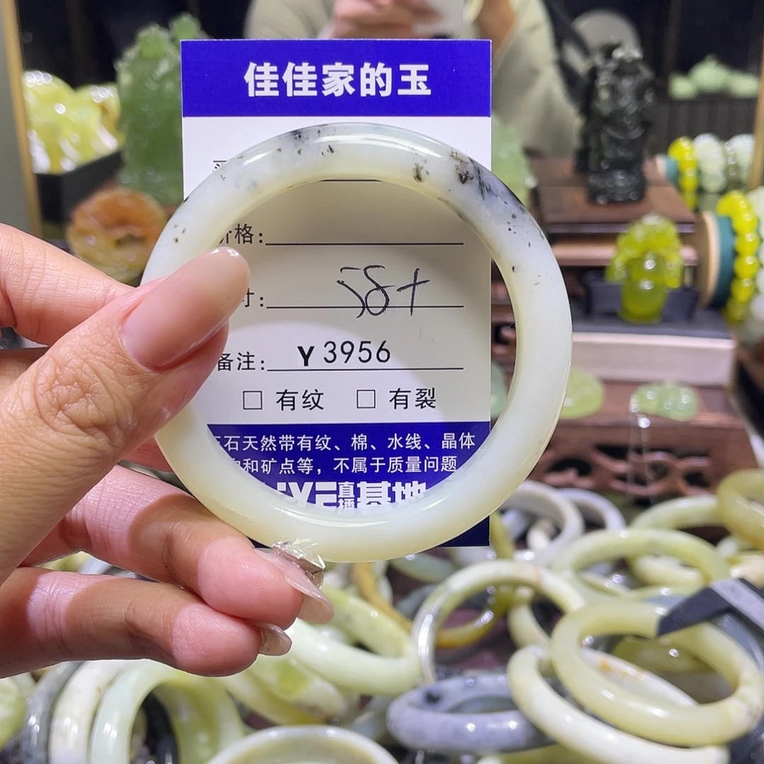 蛇纹石玉未镶嵌手镯3956