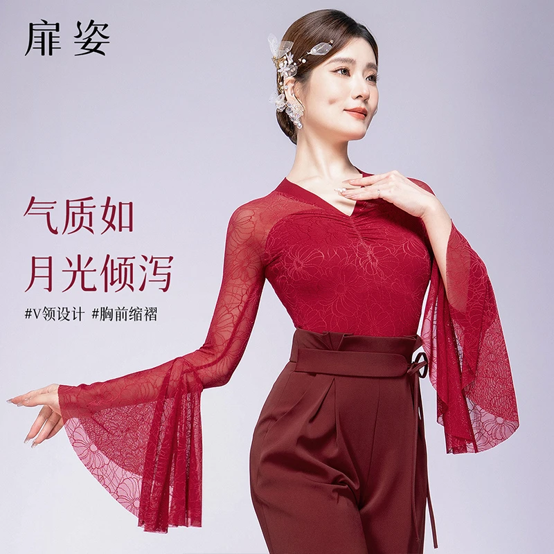 扉姿 新款摩登舞上衣女专业国标舞服装秋季喇叭长袖跳舞衣服F1326