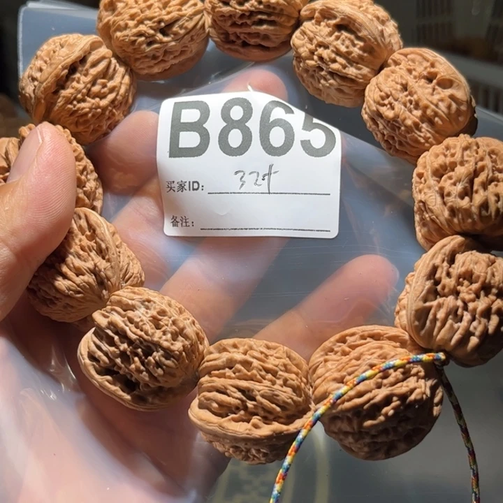 李***北文玩核桃吊坠正杨楼
