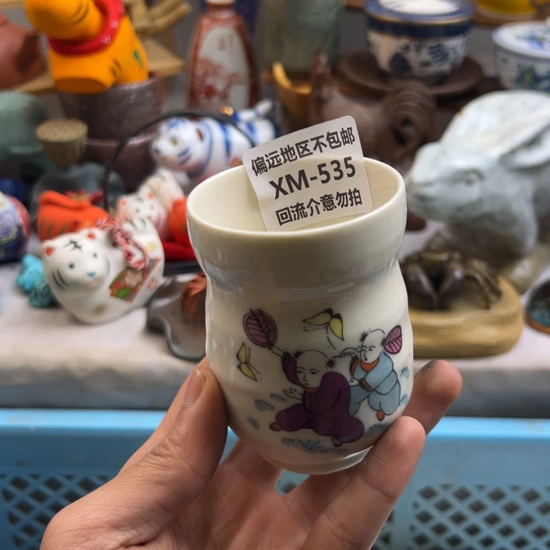 香***轩瓷片535啊啊啊啊啊啊