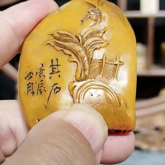 寿山石印石寿山石山山水水