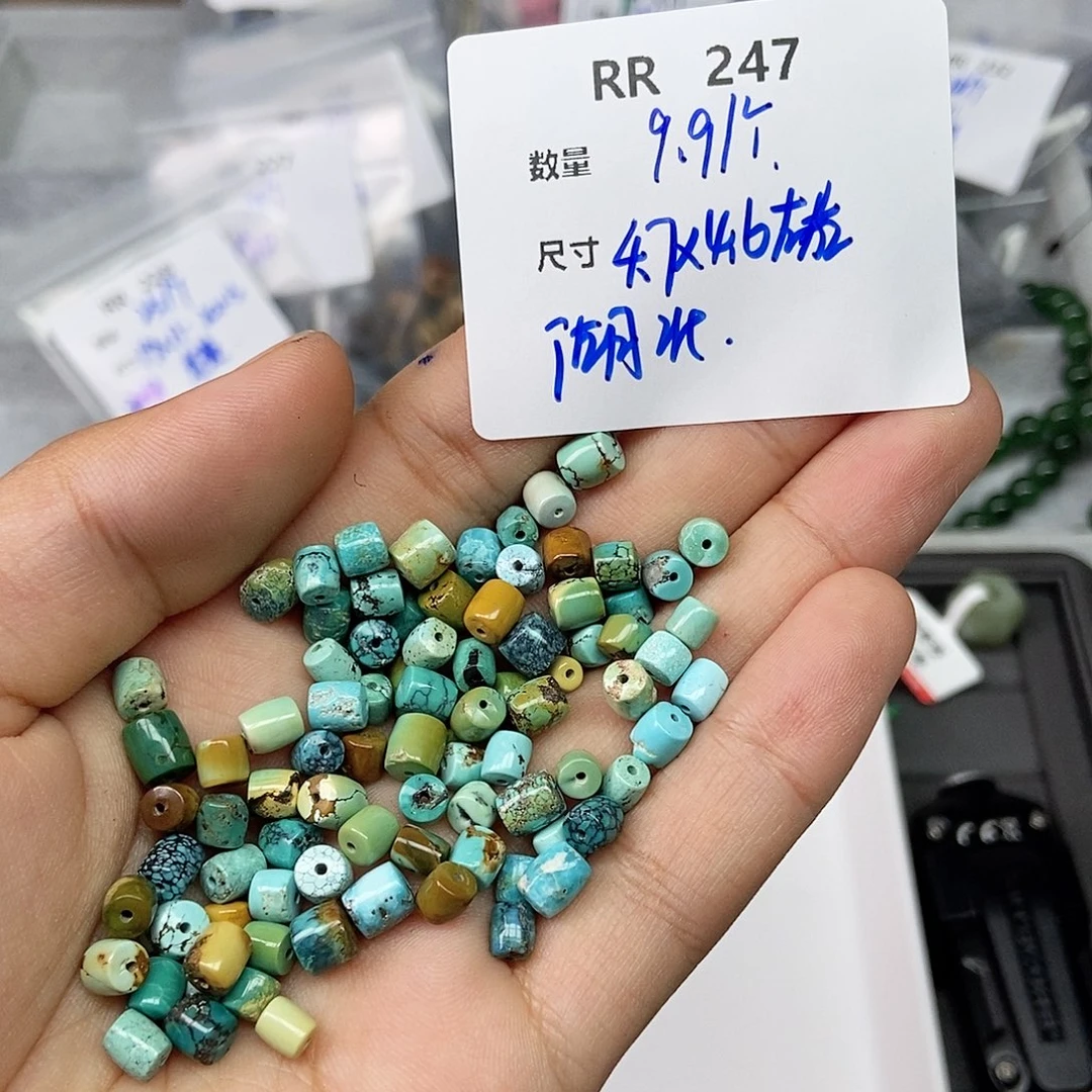 和田玉未镶嵌颈饰RR247