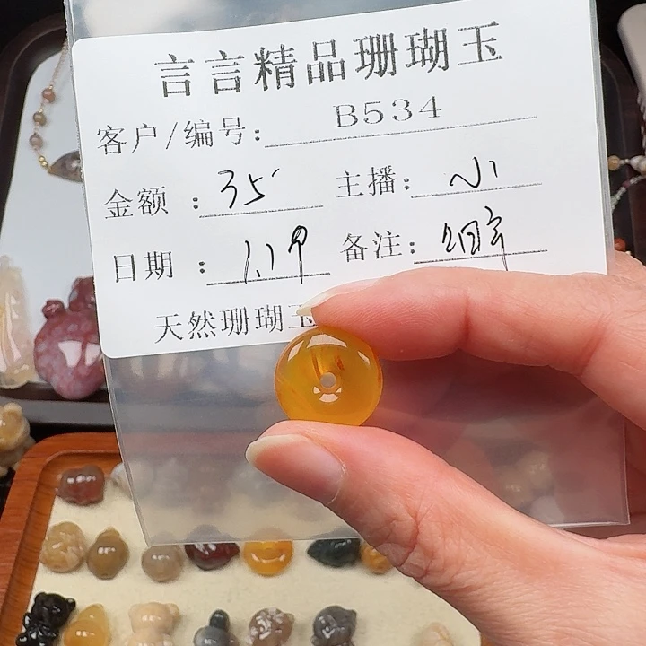 硅化玉手镯合金两**辛