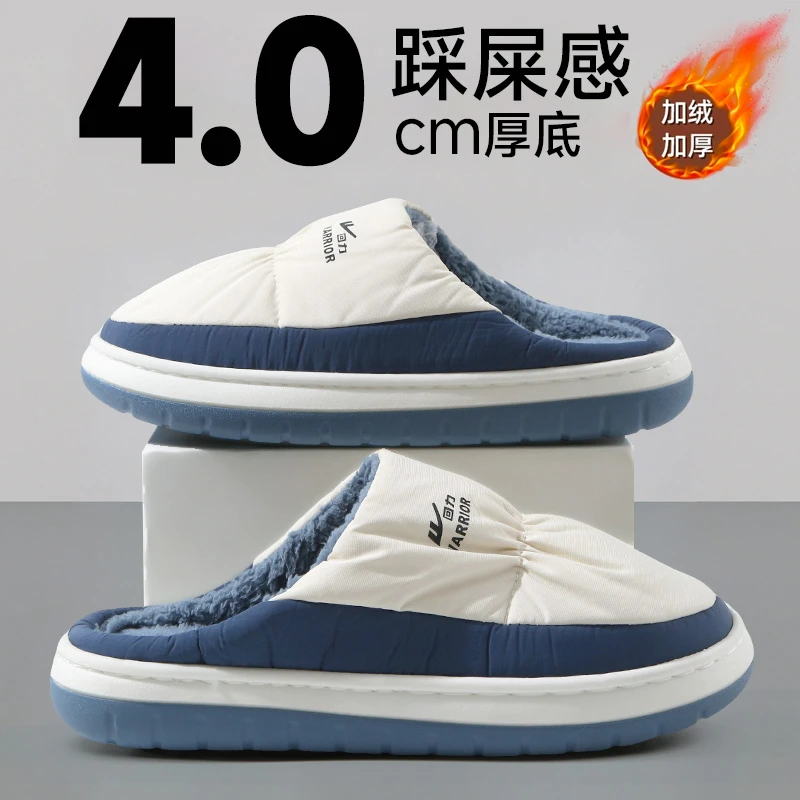 Warrior/回力防水棉拖鞋男款冬季居家加绒加厚保暖防滑厚底棉拖女