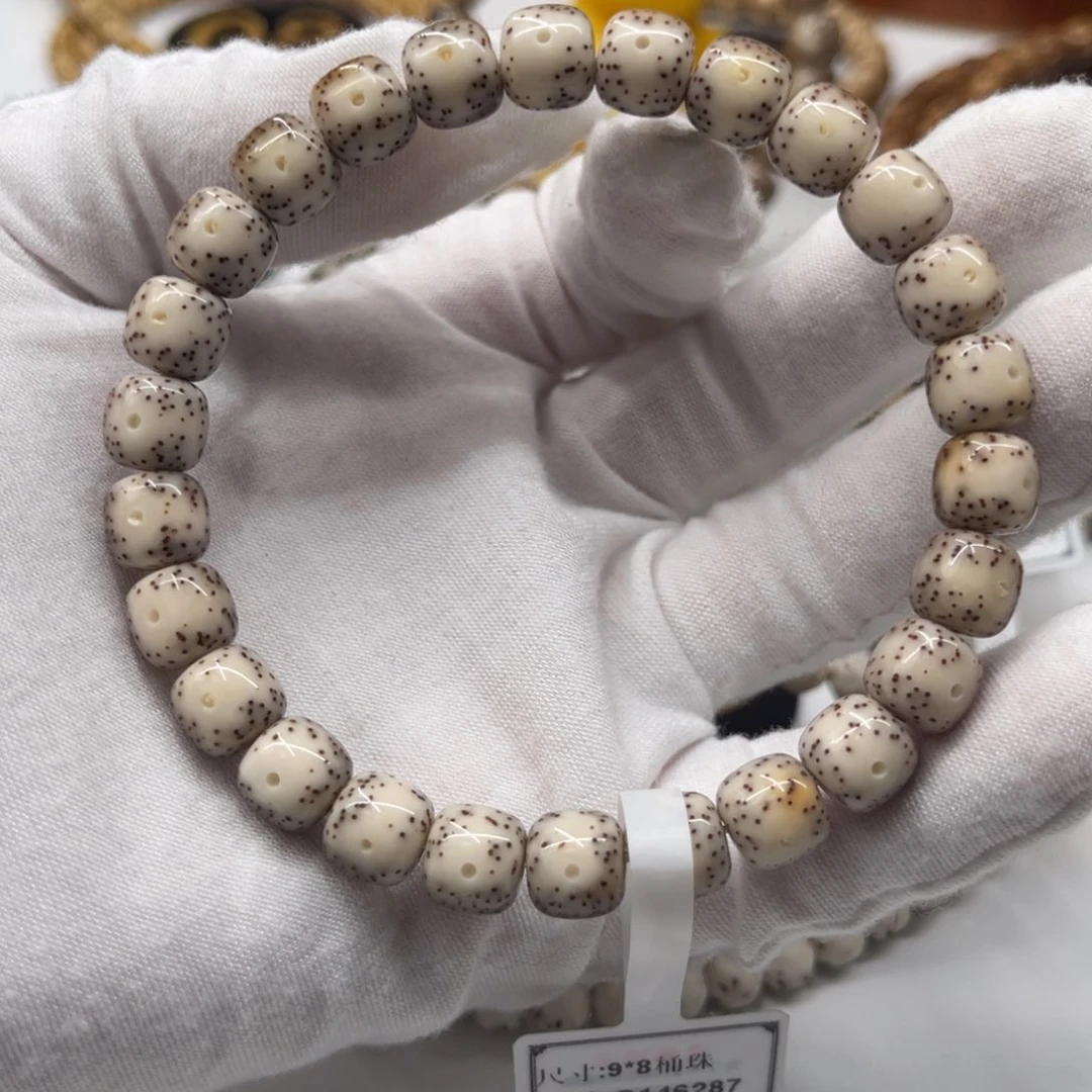 吊坠星月菩提毕业级9/8大眼睛小细星