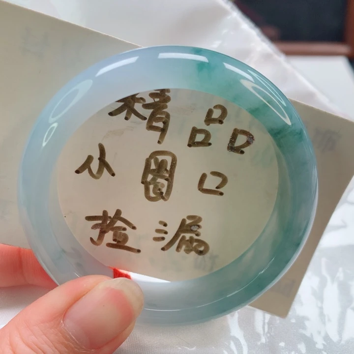 未镶嵌手镯翡翠正