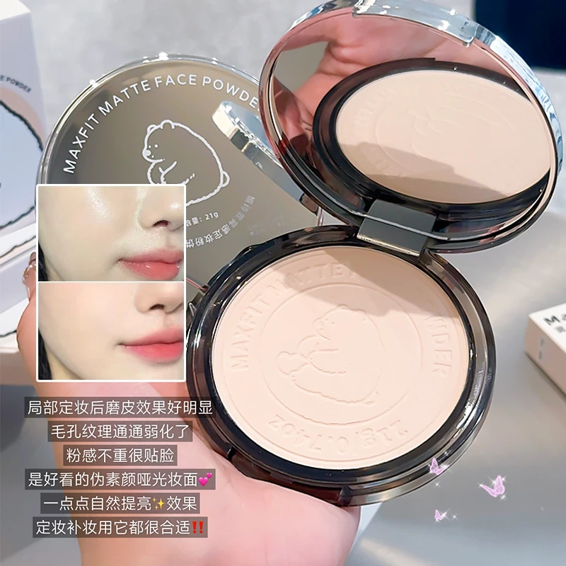 媚诗霏小熊粉饼柔雾修颜控油遮瑕持久定妆不卡粉防汗防水学生哑光