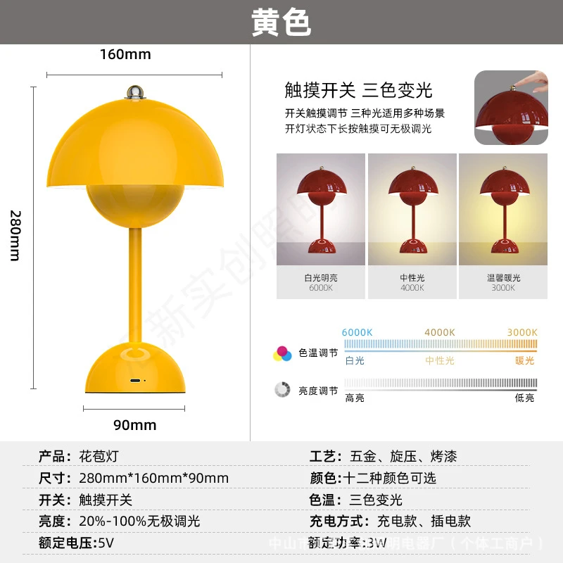 北欧台灯床头轻奢高级氛围感小夜灯黄色拼手速库存一单