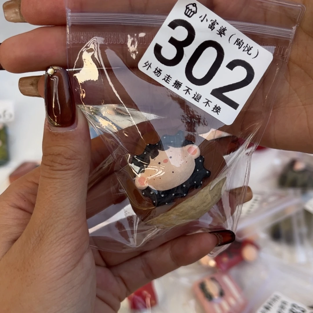 ****夏瓷片302哈哈哈哈哈哈