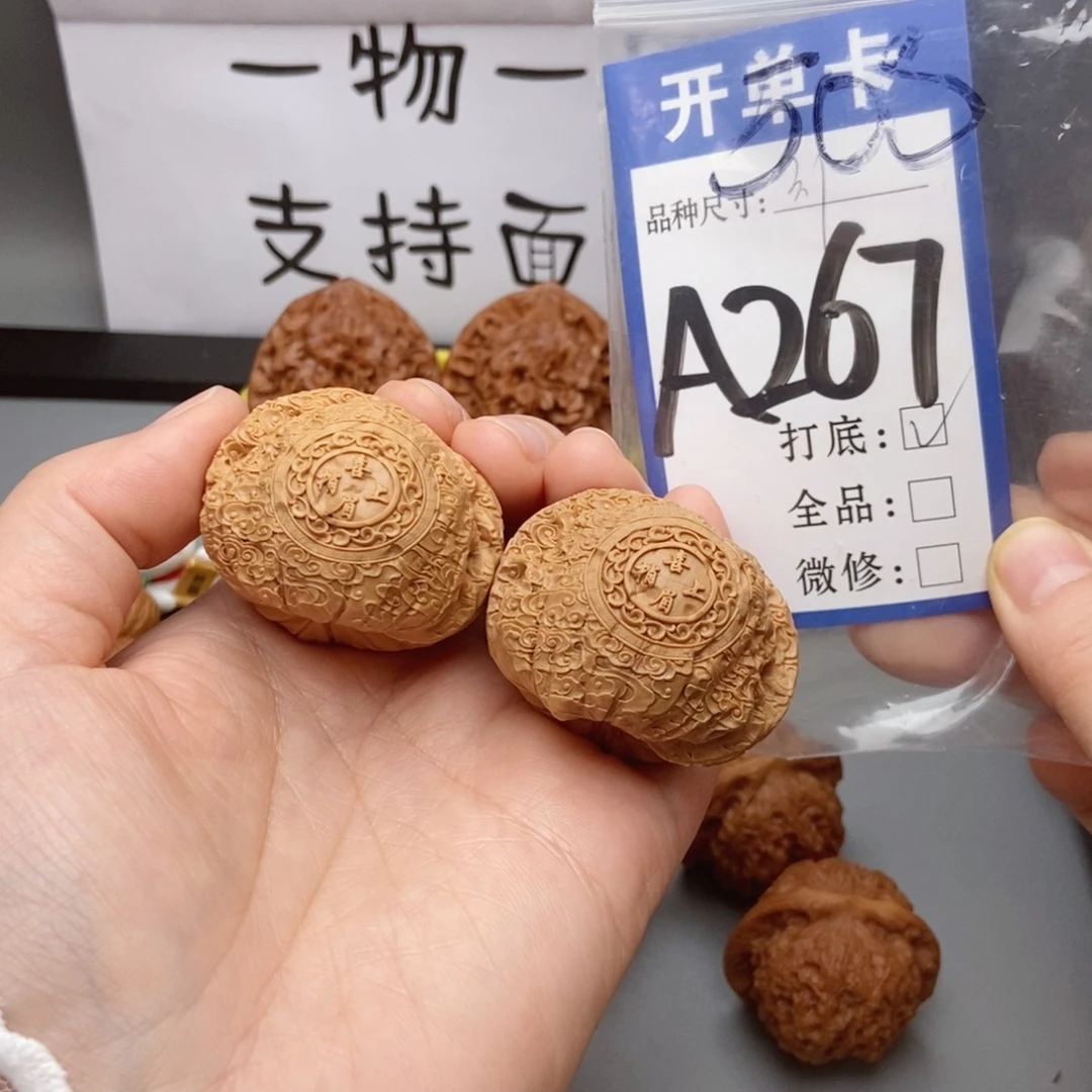 猴头核桃吊坠核桃雕刻