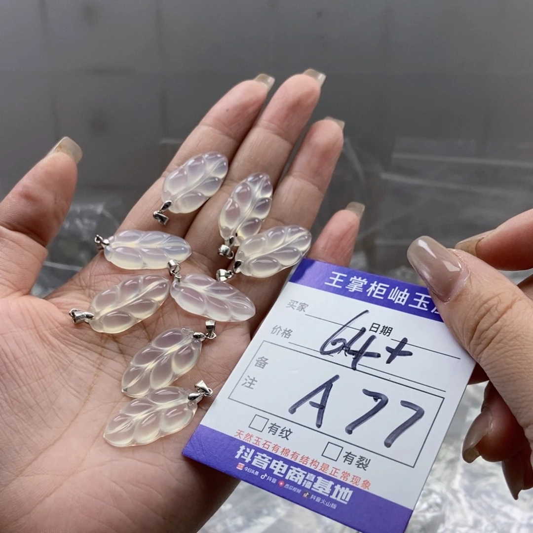 岫玉银S925镶嵌吊坠吊坠多样性，发一个