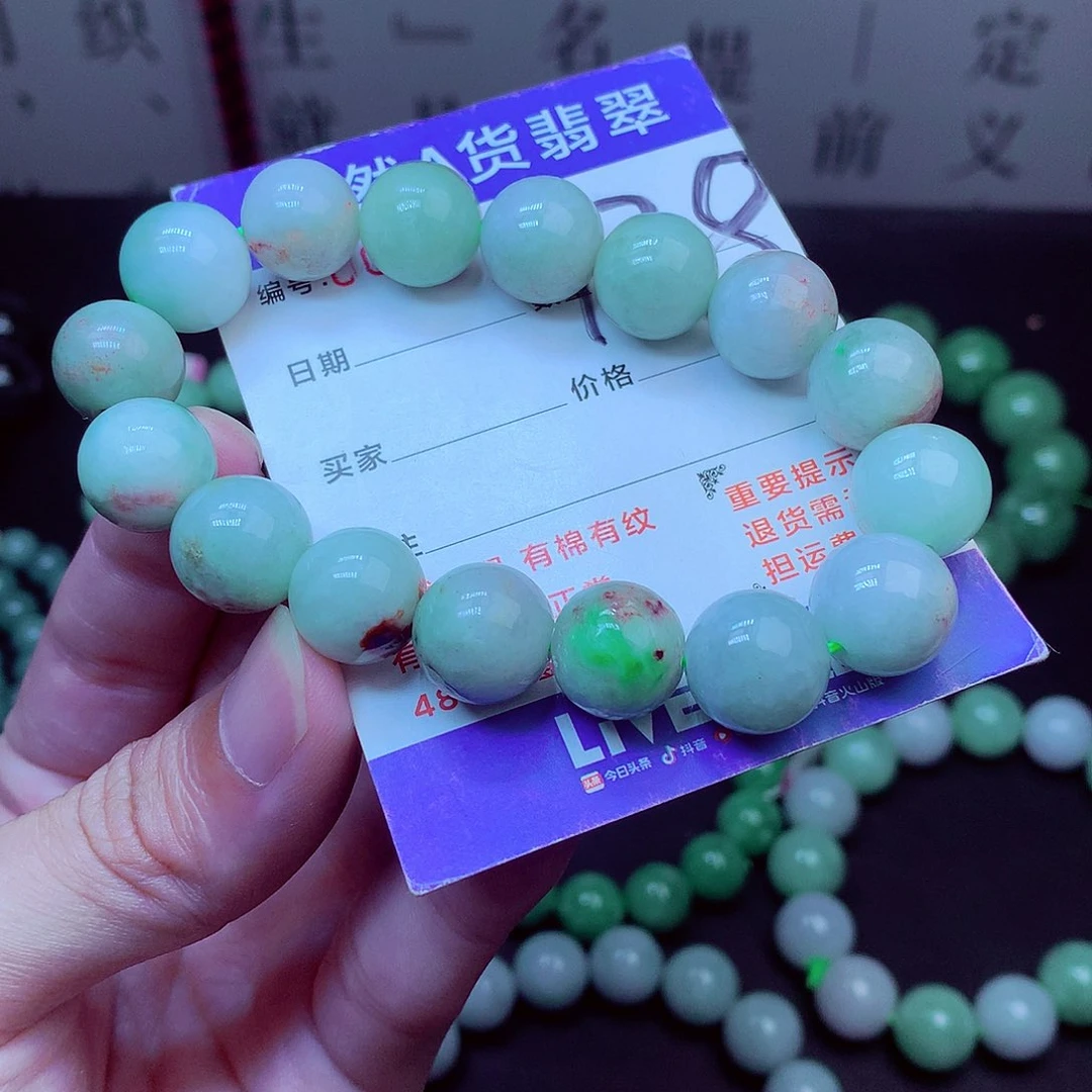 翡翠未镶嵌毛衣链