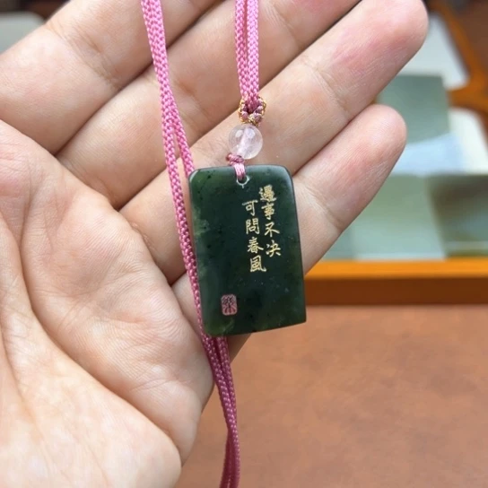 颈饰未镶嵌和田玉（糖玉）
