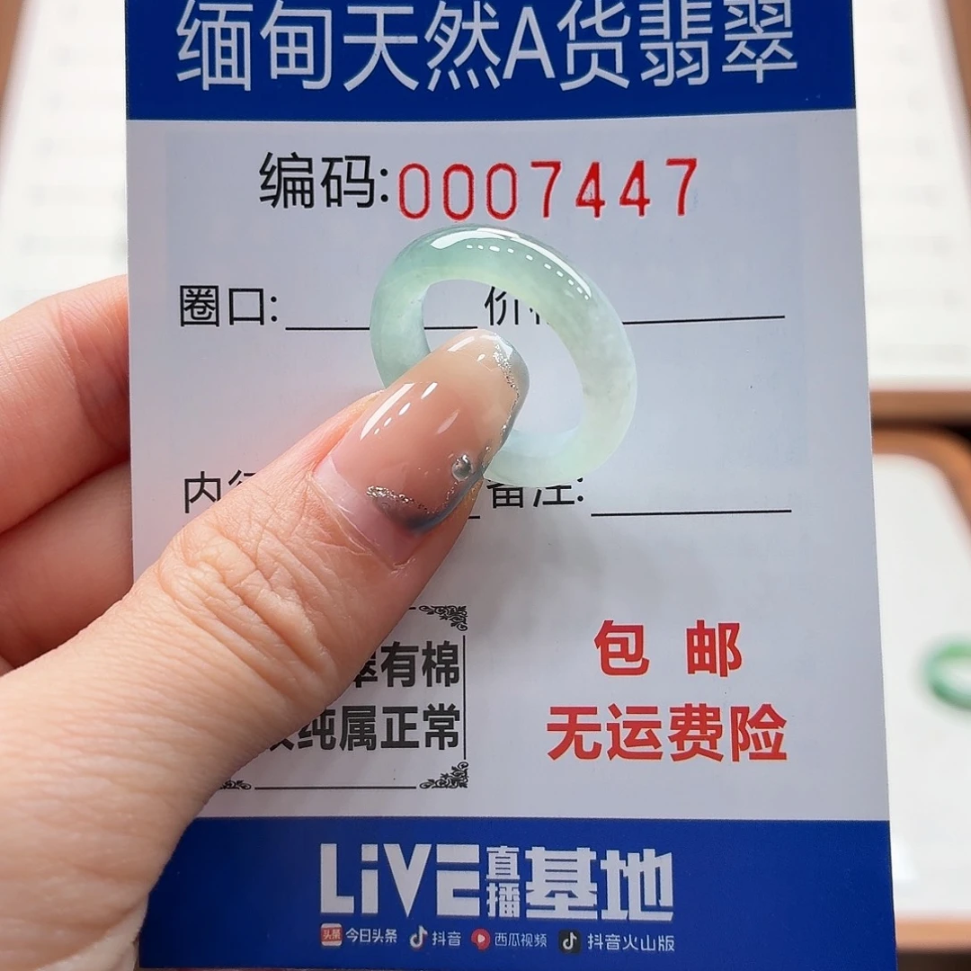 未镶嵌戒指翡翠天然缅甸翡翠A货圈口13 漏