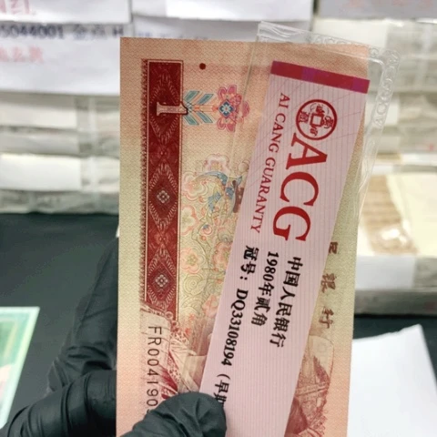 一元一张一张一元不挑号