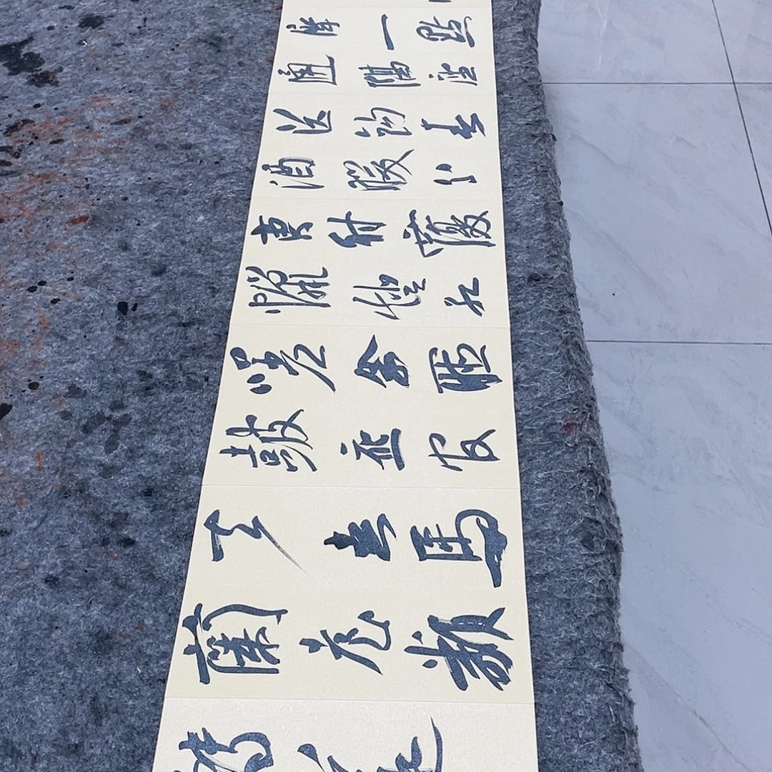 用***0书法半醒斋书法作品