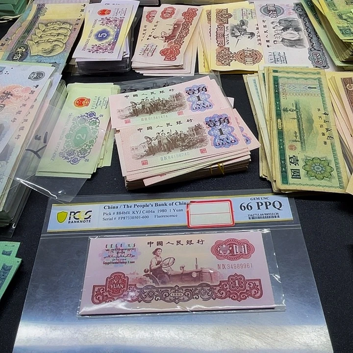 六合店铺闪购链接三版1元拖拉机标十连号34989961