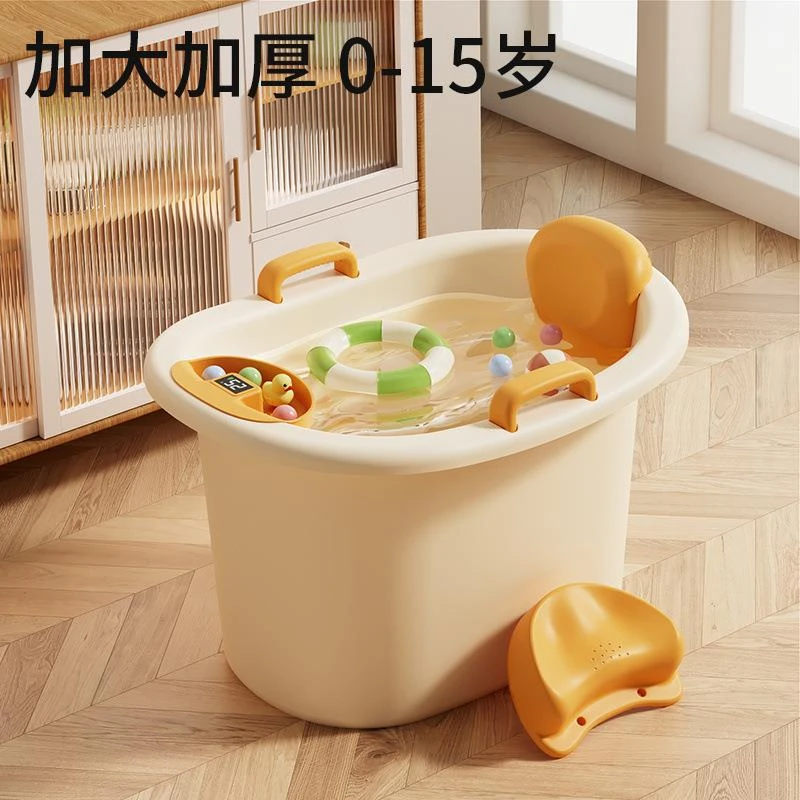 儿童洗澡桶婴儿泡澡桶宝宝浴桶可坐家用游泳桶小孩加厚大号洗批发