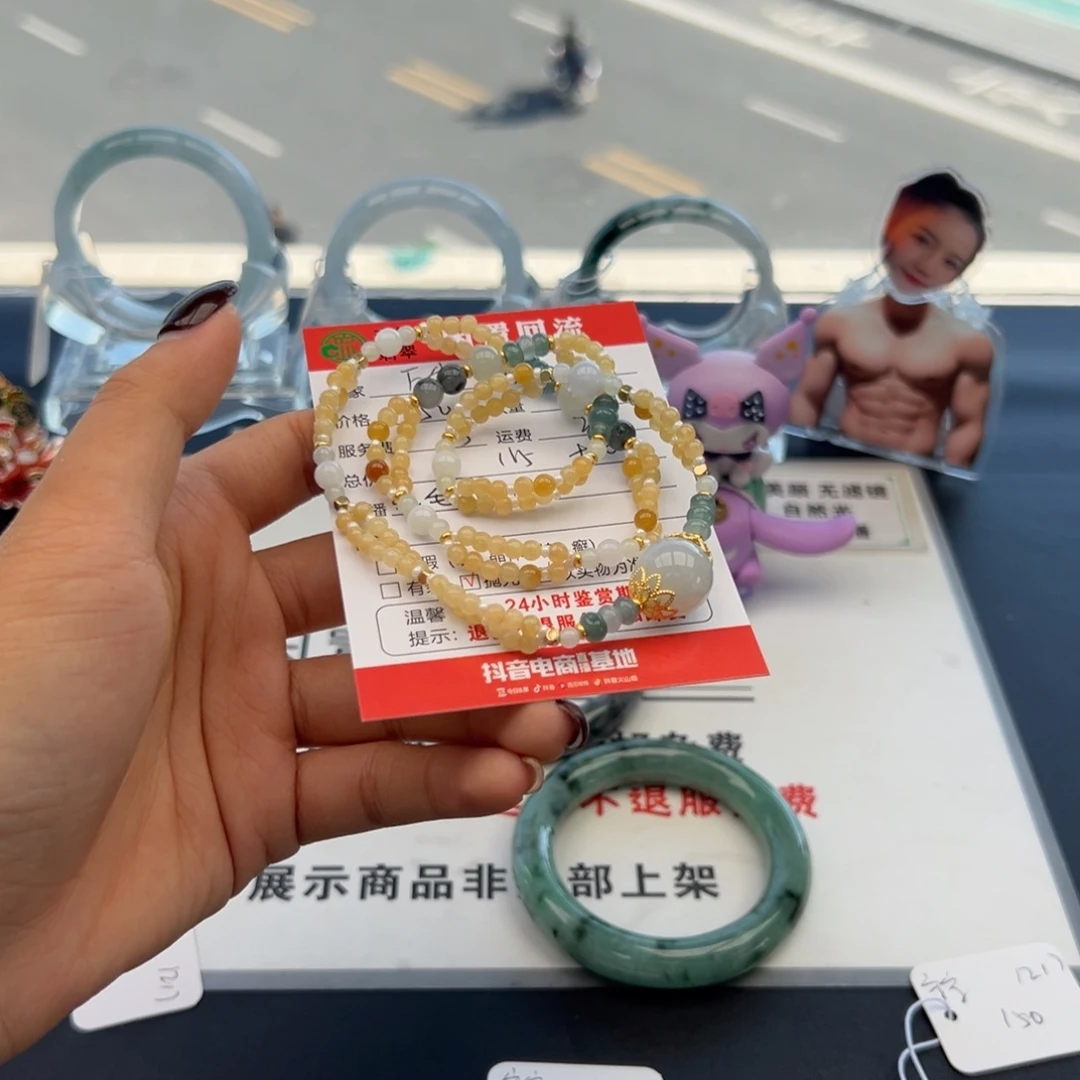 未镶嵌手链翡翠E*