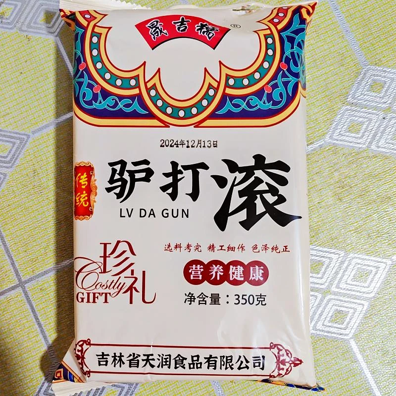晟吉糯驴打滚350g/盒北方特产手工制作软糯传统糕点即食健康产品