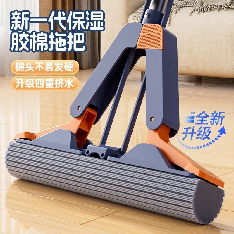 免手洗海绵拖把吸水拖把家用一拖净吸水对折式胶棉地拖墩布一净拖