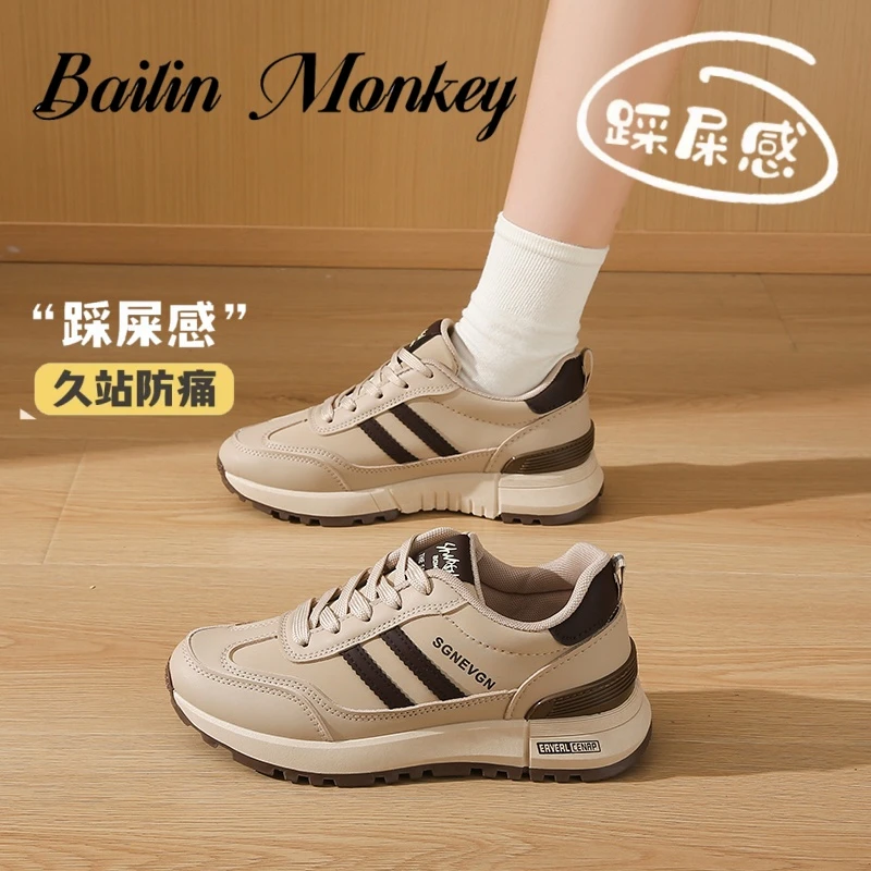 品牌潮款时尚运动鞋2025春季舒适防滑旅游鞋轻便休闲阿甘健步鞋