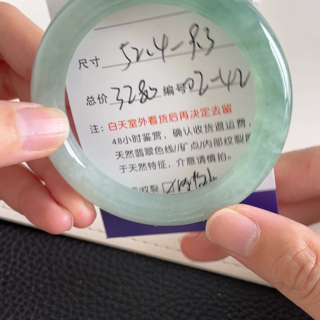 翡翠未镶嵌手镯翡翠