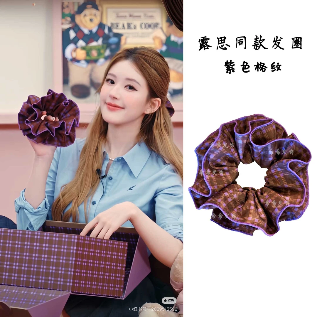 赵露思同款紫色格纹大肠发圈女款高级感饱满四层扎发头花扎马尾