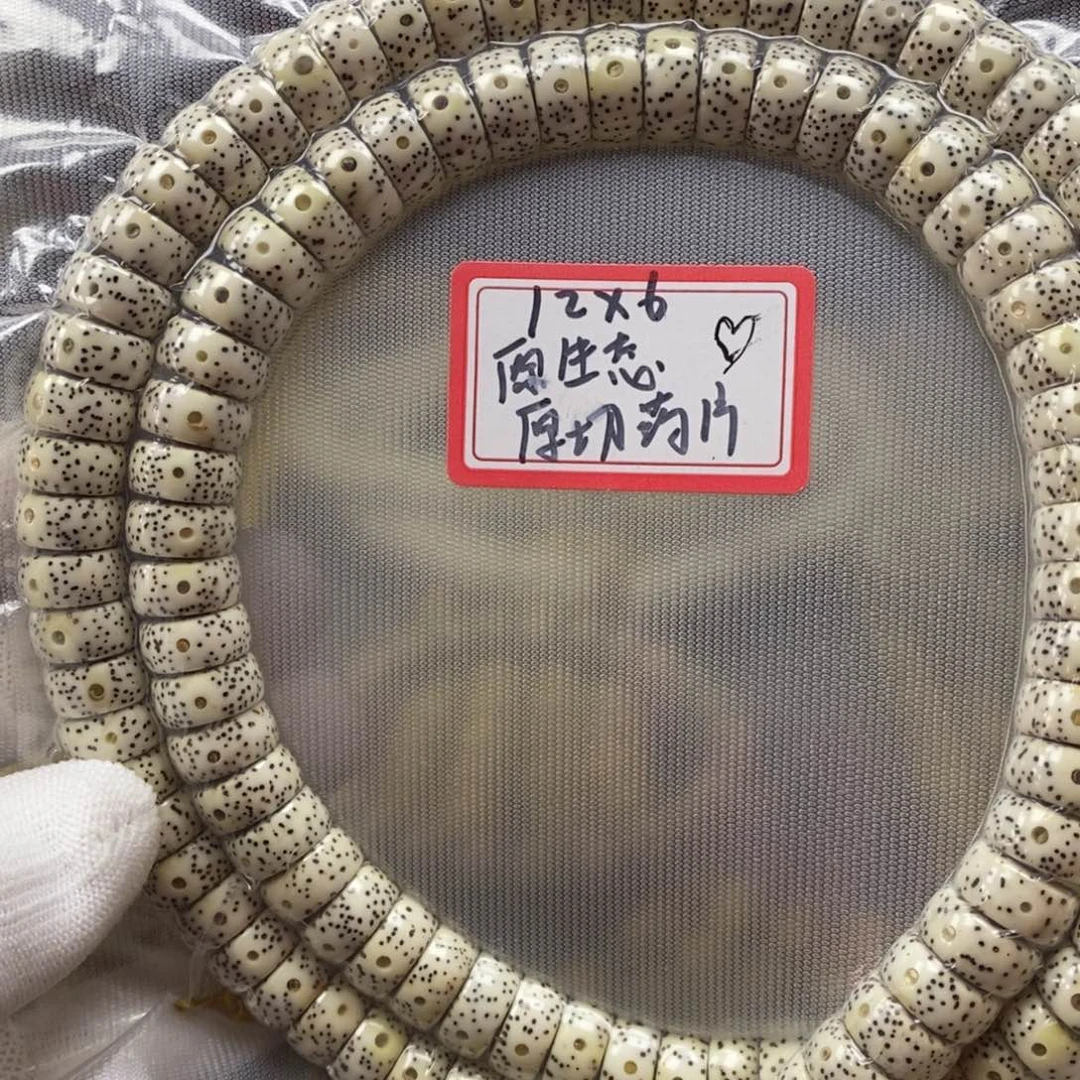 吊坠星月菩提12✖️6原生态厚切药片