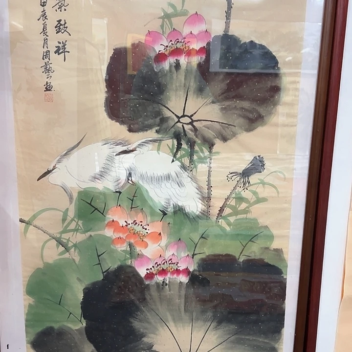 国画新年快乐新号开播