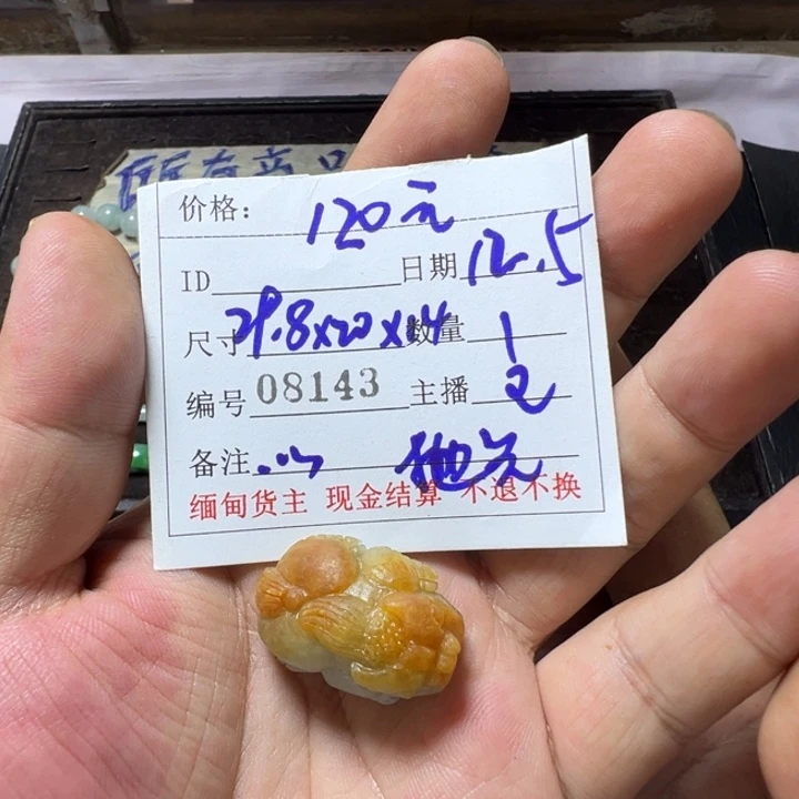 定制翡翠未镶嵌貔貅挂件