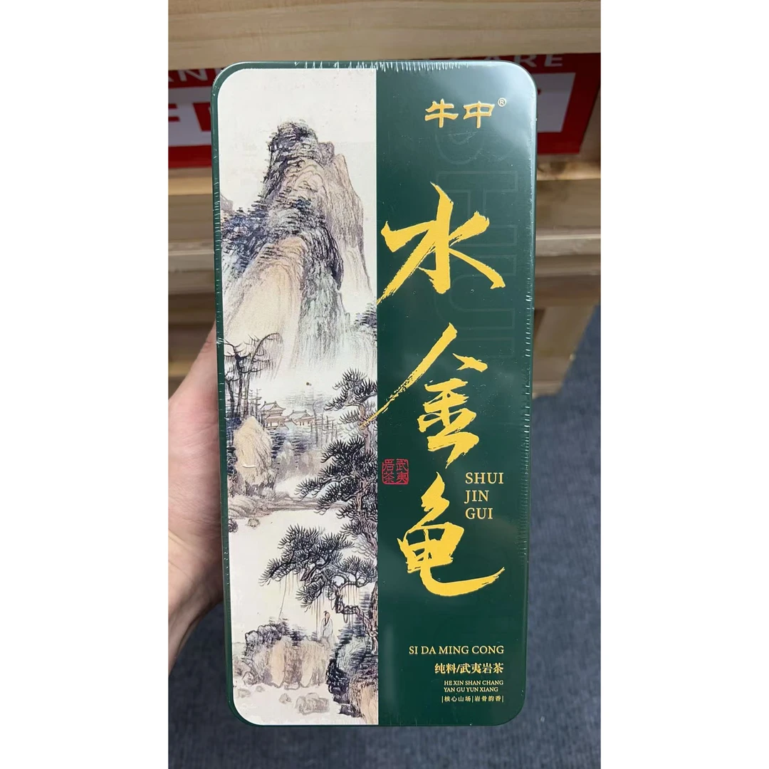 【交个朋友】水金龟-武夷岩茶（铁盒装）