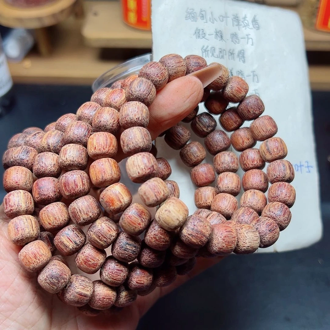 藤类降真香缅甸东枝料血油齐超一档1.0老型