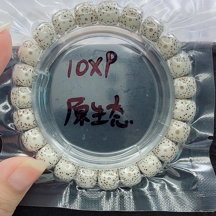 吊坠星月菩提10的尺寸