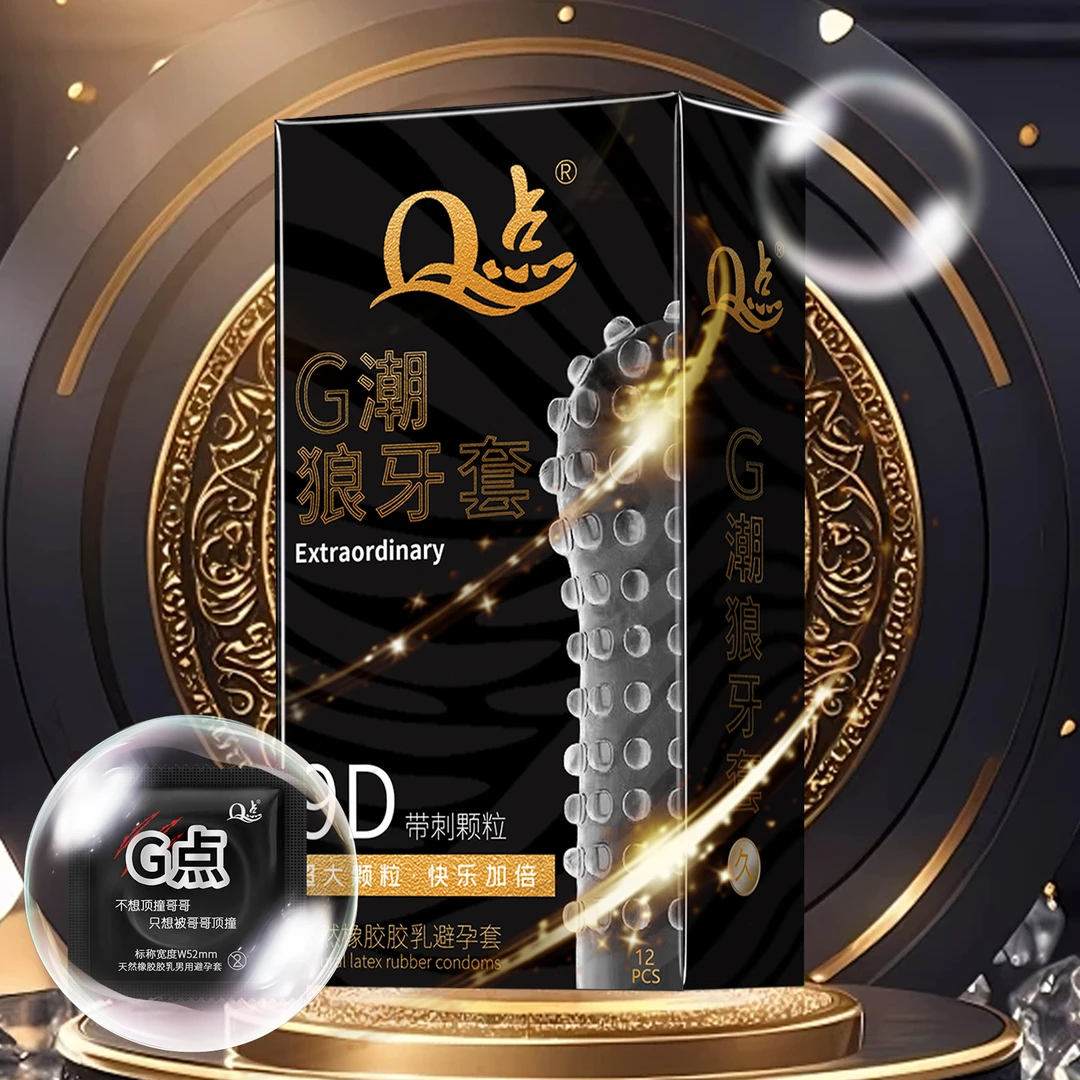 Q点9D带刺狼牙大颗粒避孕套 螺纹加粗安全套持久延时天然胶乳橡胶避孕套2080颗猫舌冰火刺激情趣套 001超薄水润免洗套子男用情侣套