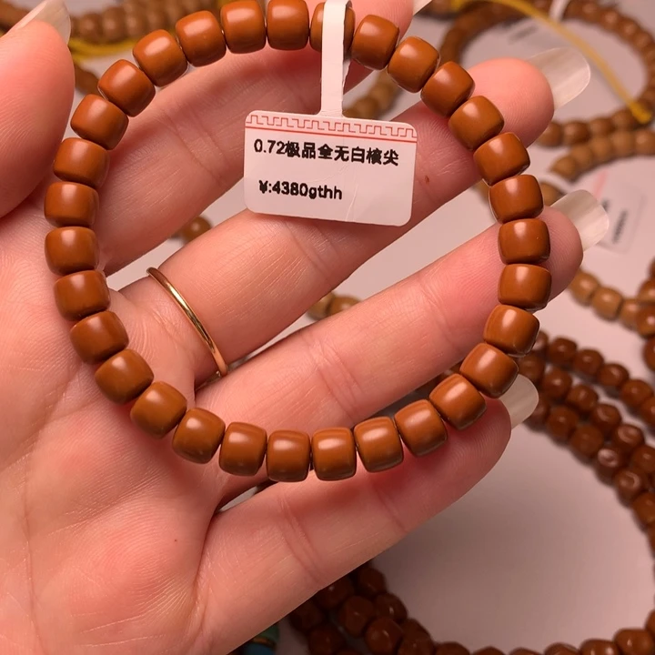 吊坠橄榄核老挝全无白核尖