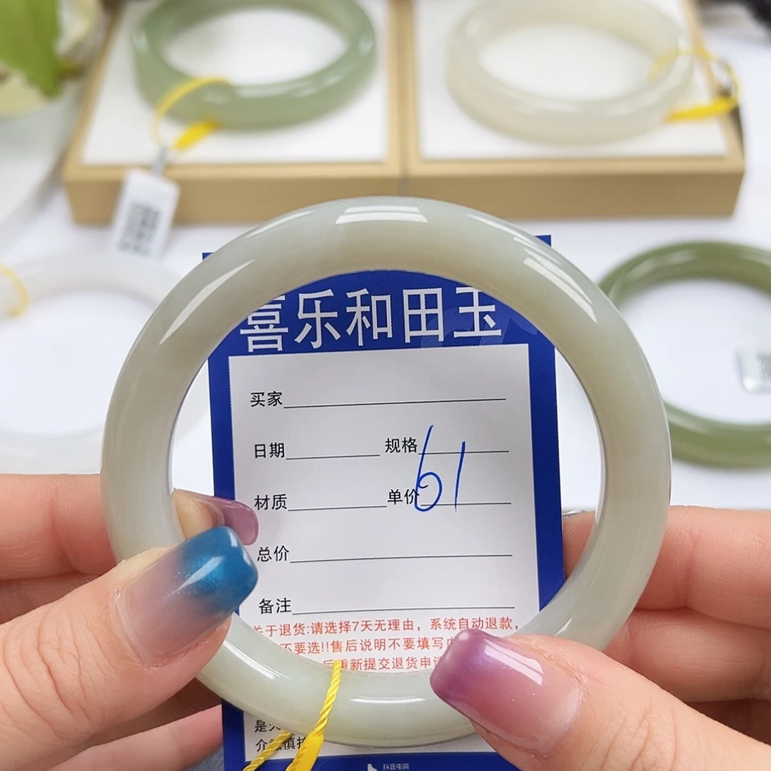 小***子和田玉未镶嵌手镯