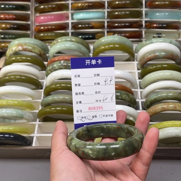文***姐未镶嵌蛇纹石玉手镯