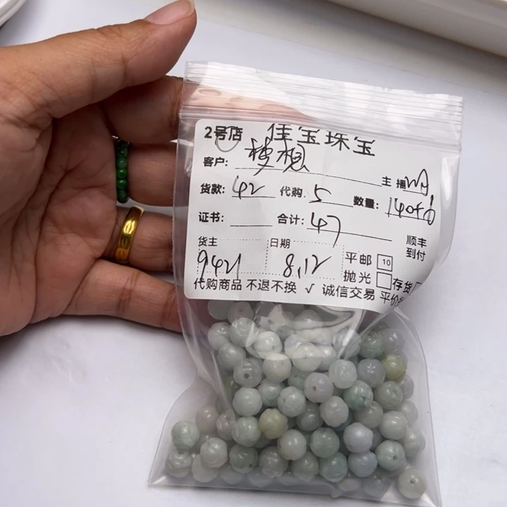 梦***想翡翠未镶嵌颈饰珠子