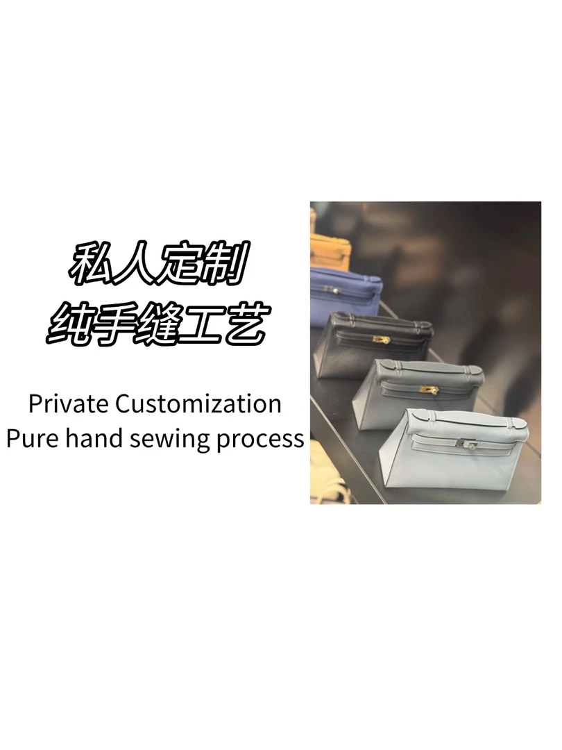 私定【 kl一代swift皮22cm】手工包【034】