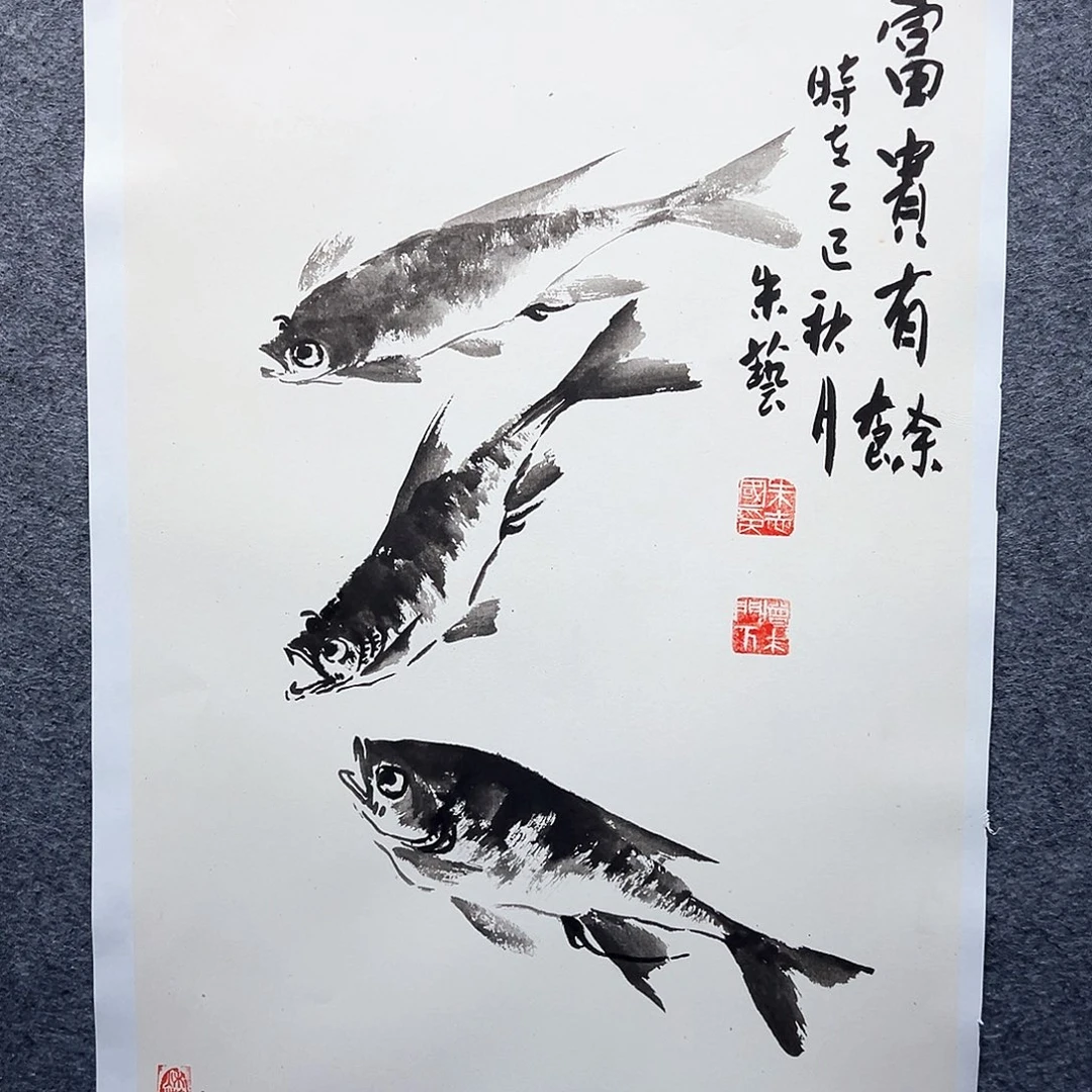 国画知鱼之乐纯手绘