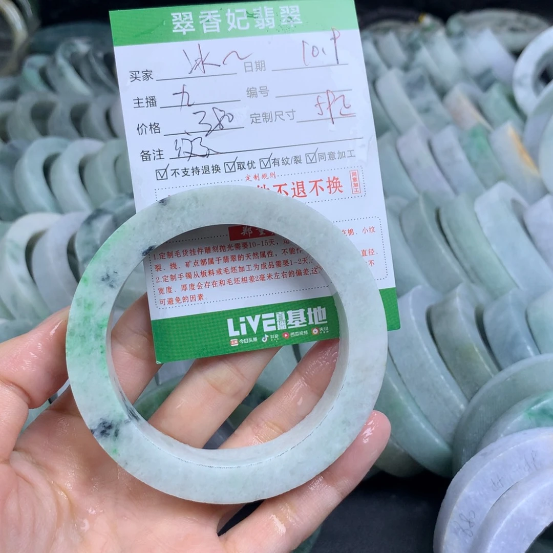 冰***冰定制翡翠未镶嵌翡翠手镯定制
