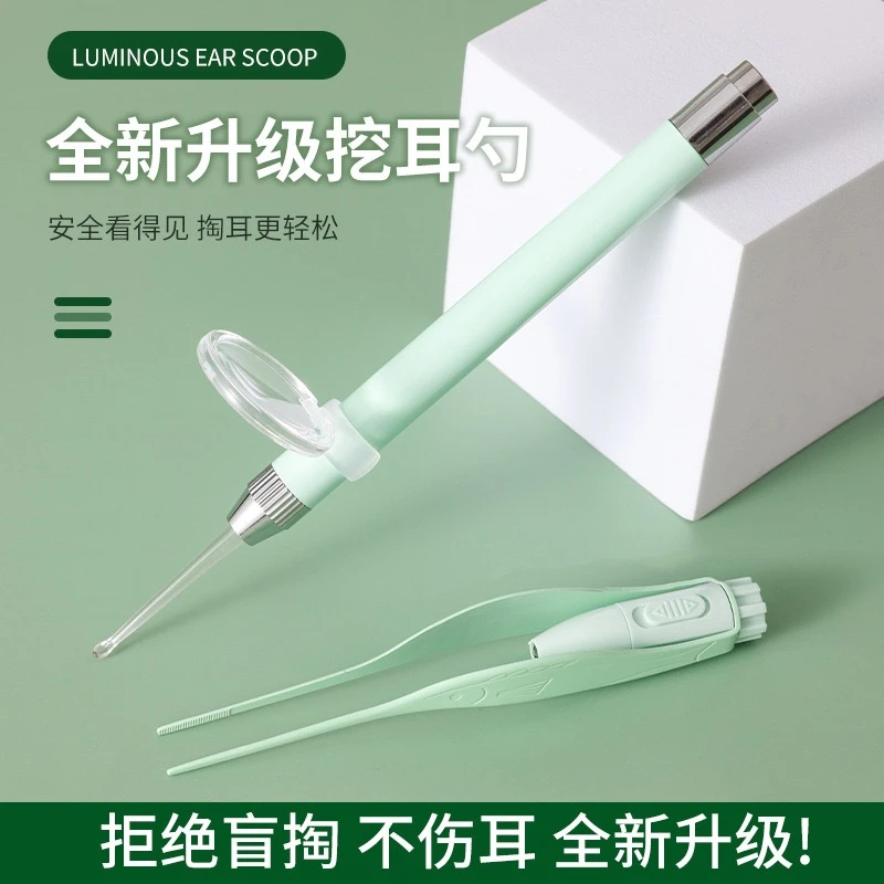 盛鑫//发光掏耳勺耳屎镊子套装采耳工具可视掏耳朵且介挖耳勺