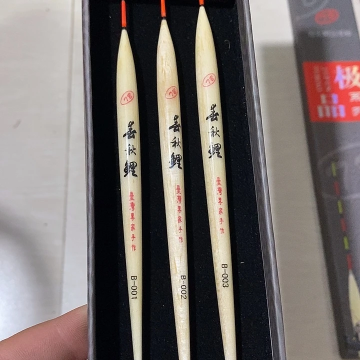 台之北云秋鲤一单三支