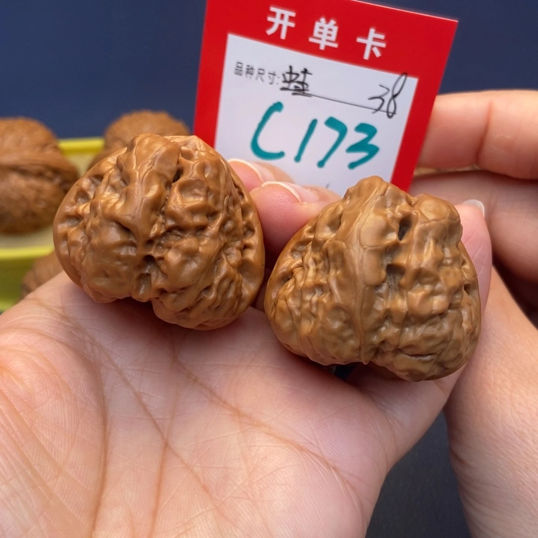 文玩核桃吊坠文玩核桃