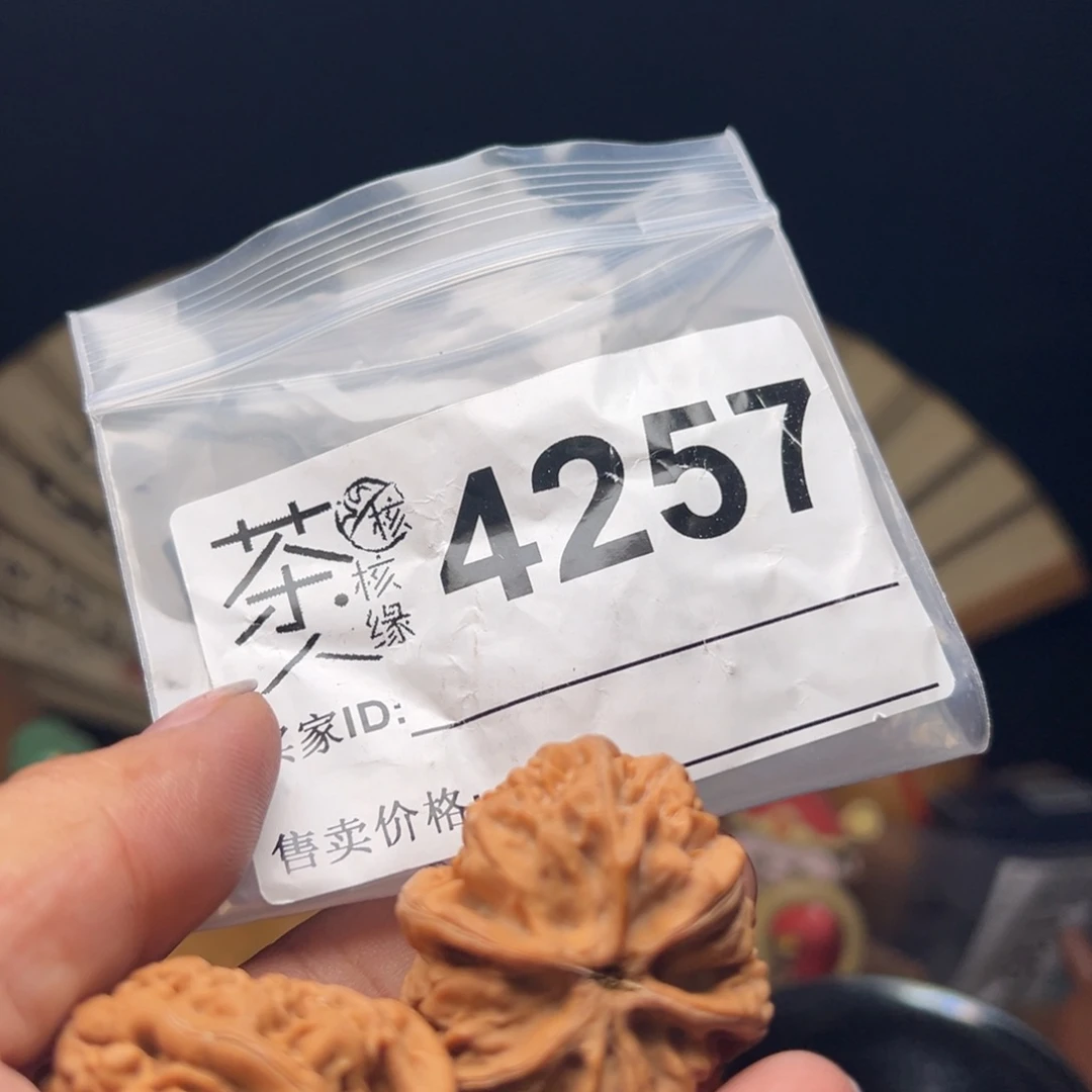 文玩核桃吊坠今天