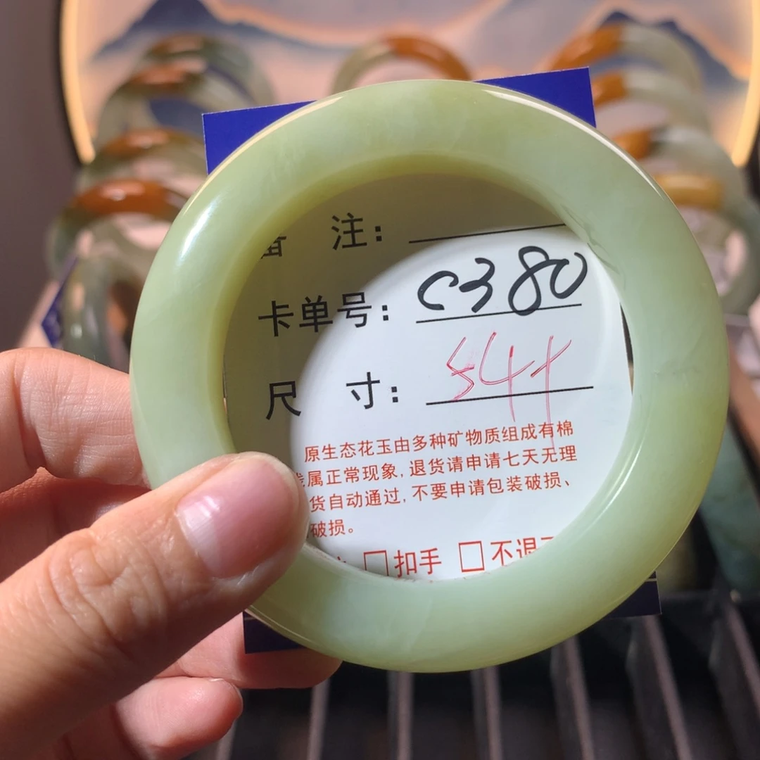 【闪购商品】蛇纹石玉手镯未镶嵌