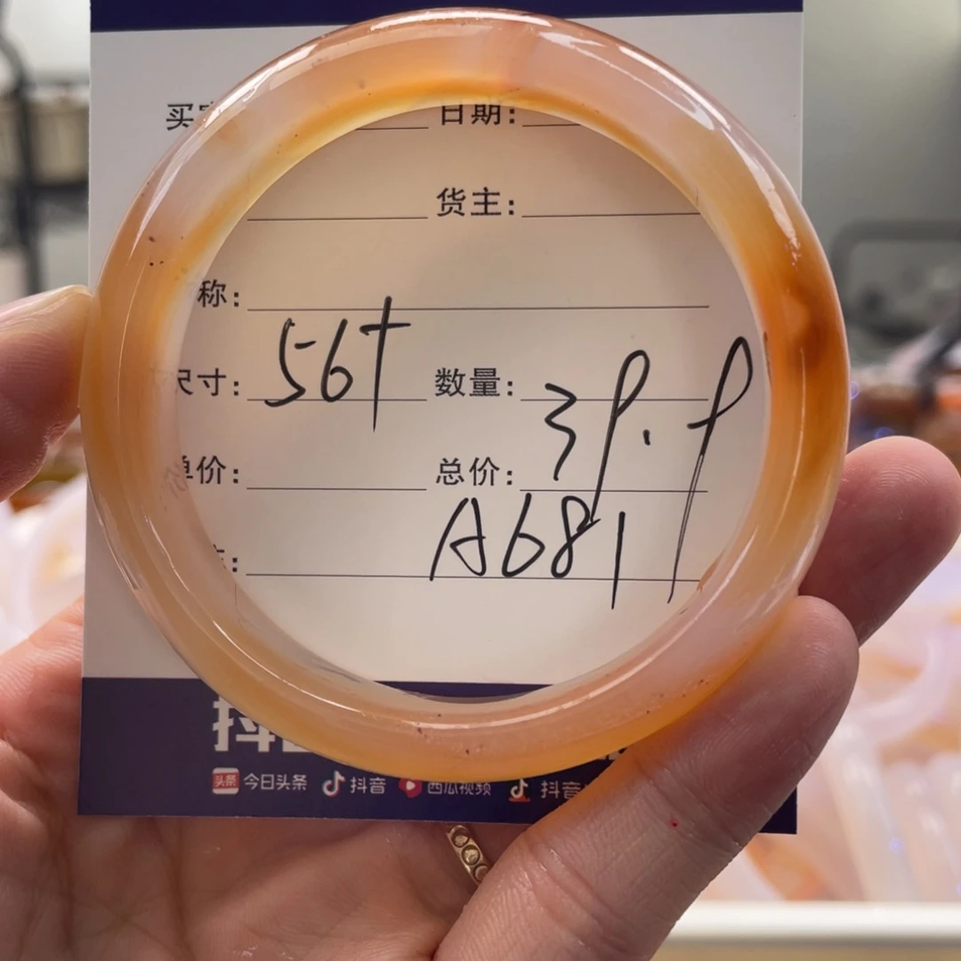 玛瑙/玉髓手镯未镶嵌