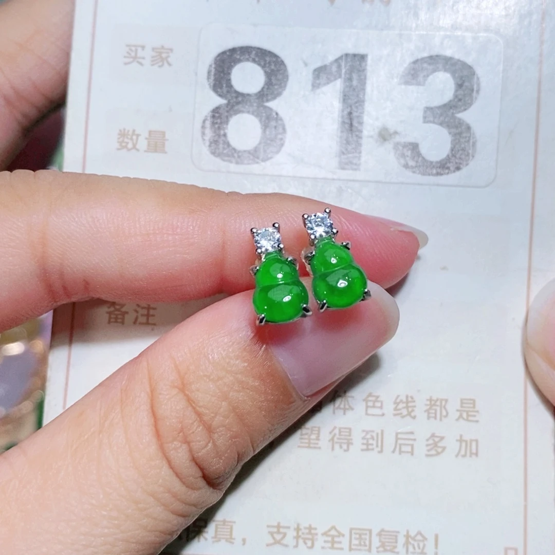 【闪购商品】未镶嵌挂件翡翠裸石