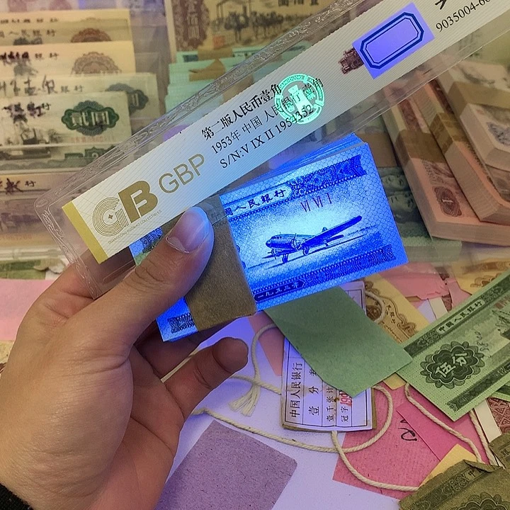 捆拆无油无斑纤云荧光二分刀真币一百张